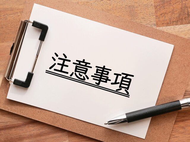 軽自動車買取査定｜要注意のチェック事項