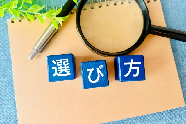 信頼できる中古車販売店の選び方